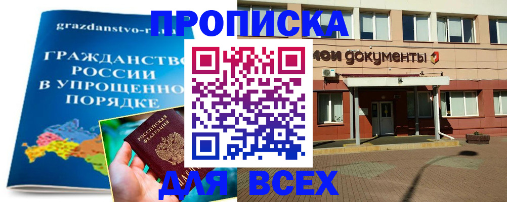 форма 3 в Тольятти